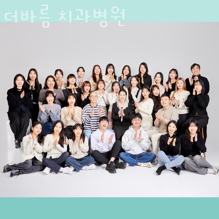 더바름 이미지
