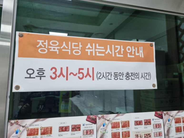 청풍명월 한우자율식당 이미지