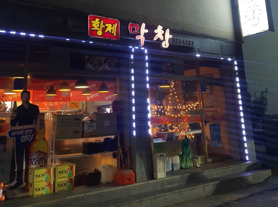 시민대로137번길 이미지