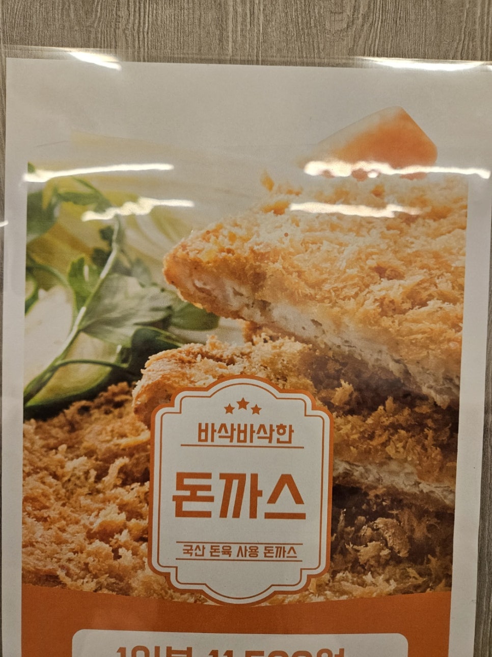 김복희대구왕뽈찜 이미지