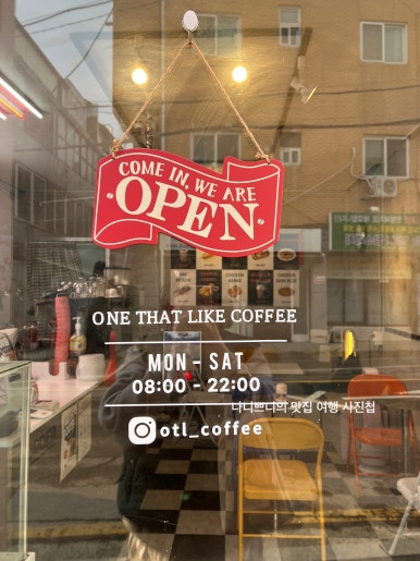 오티엘커피 이미지