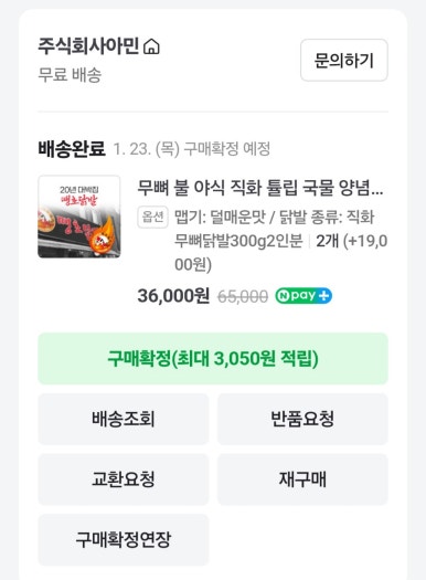 주식회사 아미 이미지