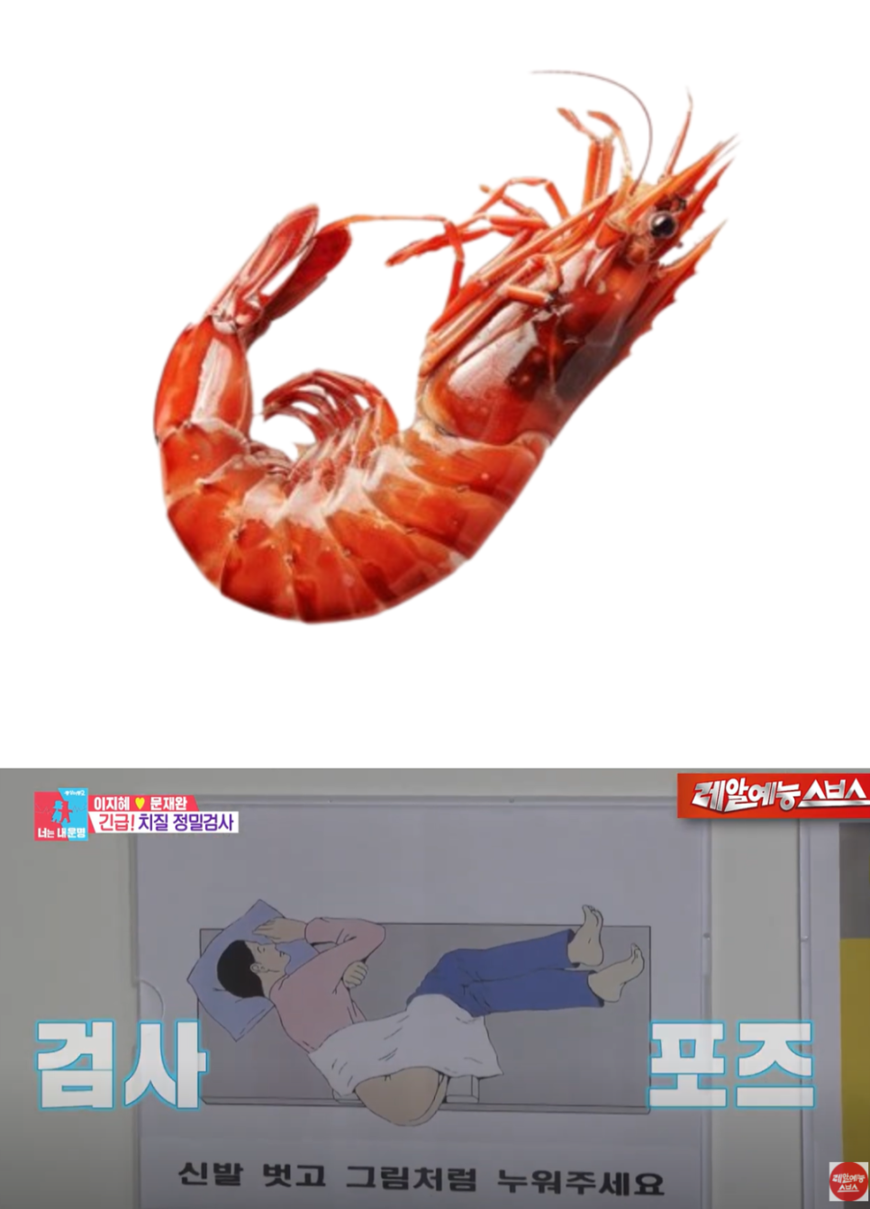 건항외과 이미지