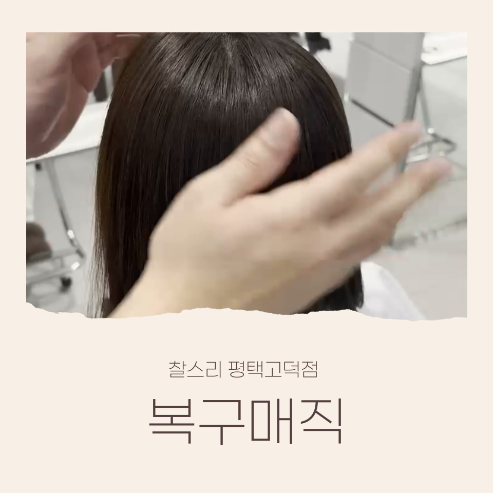 선진미용실 이미지