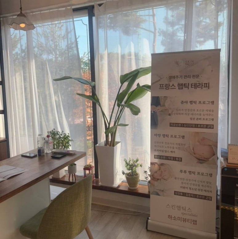 하소미뷰티랩 이미지