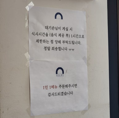 꿈꾸는화덕 이미지