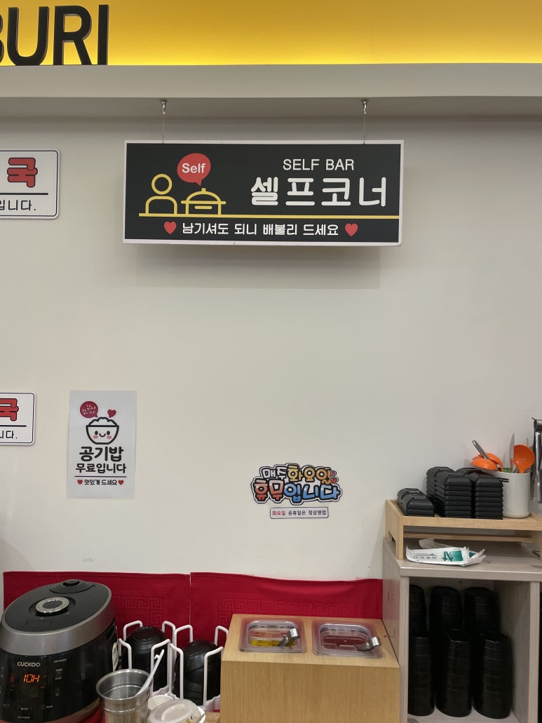 마싯는끼니 이미지