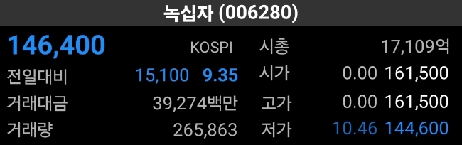 영바이오텍 이미지