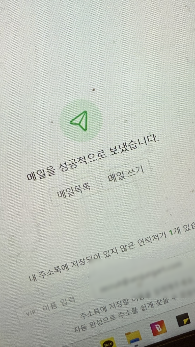 투썸플레이스고려대법학관점 이미지