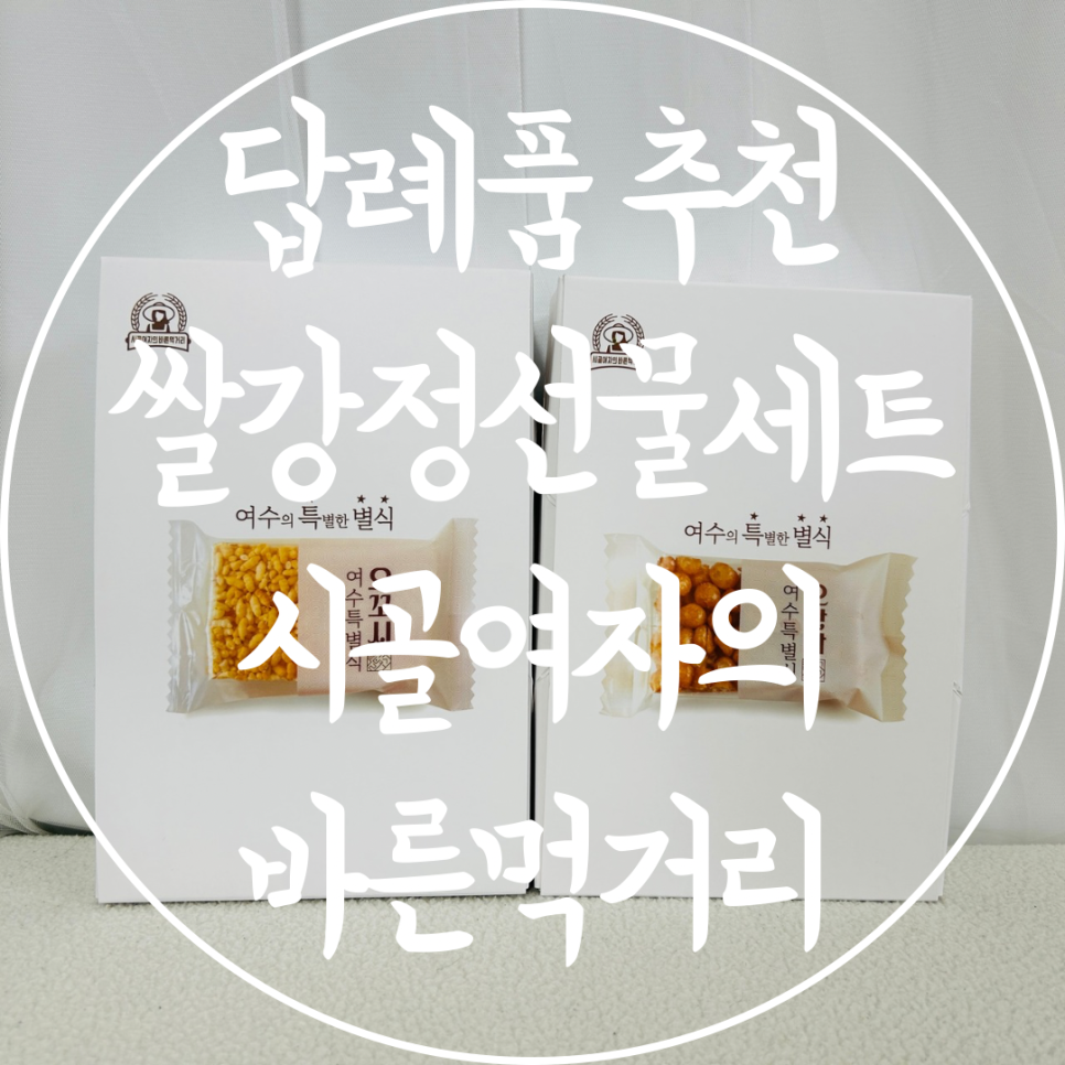 송시마을 주식회사 이미지