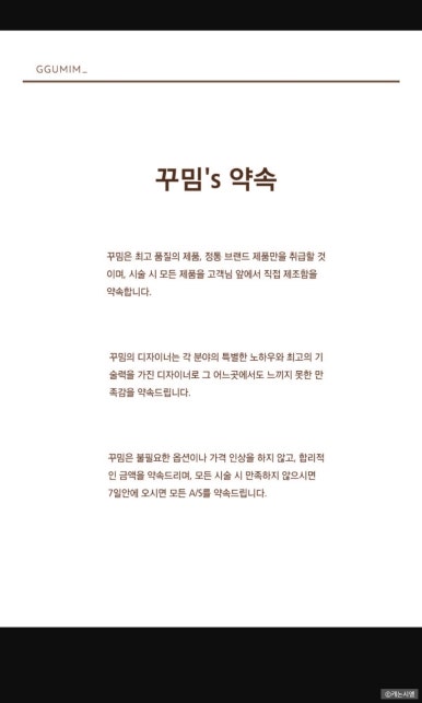 꾸밈미용실 이미지