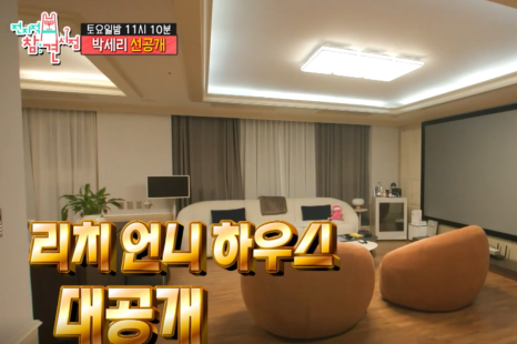 만찬회집 이미지