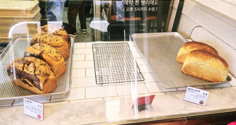 나날식빵 이미지