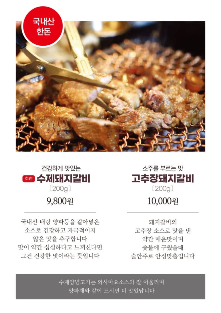 육육구이 이미지