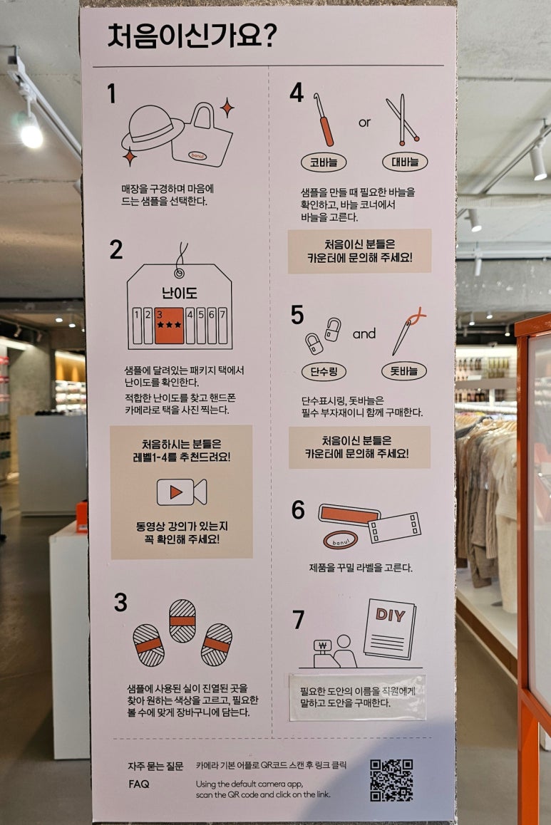 바늘카페파주점 이미지
