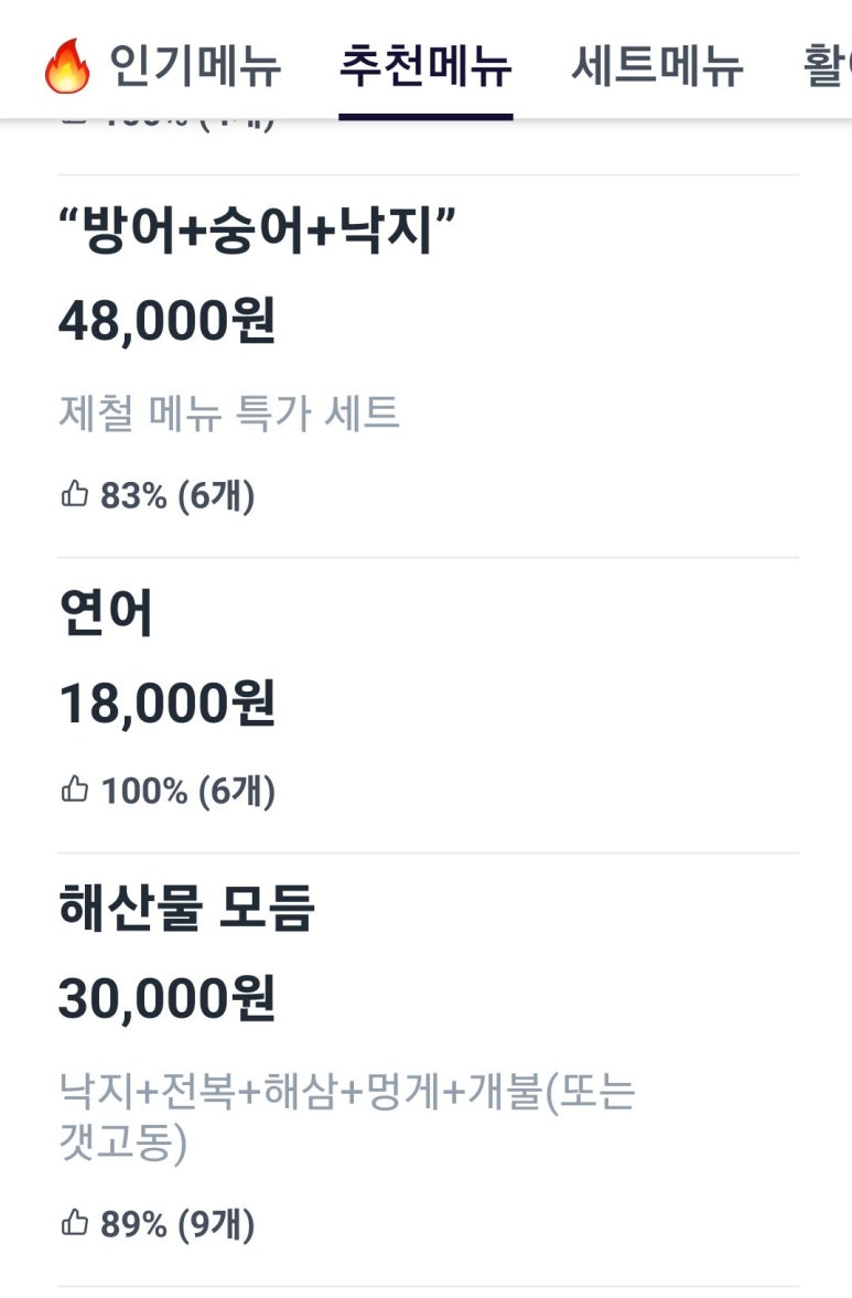 발안수산 이미지
