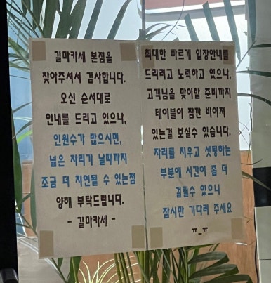 길마카세 이미지