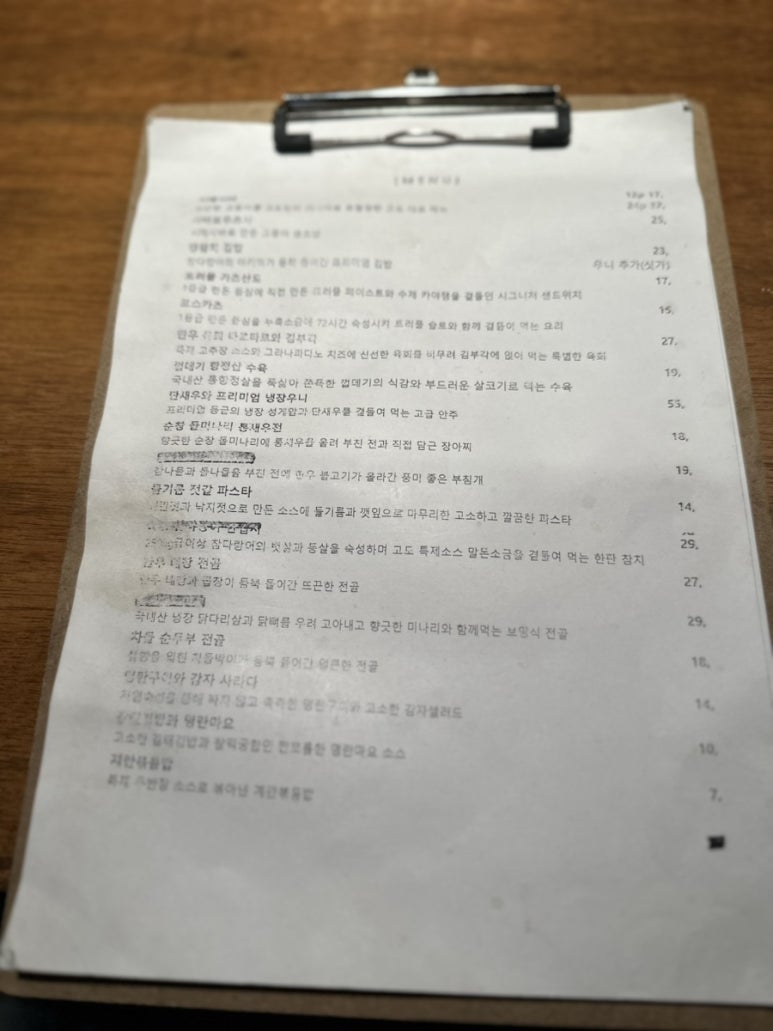 봉곱창 이미지