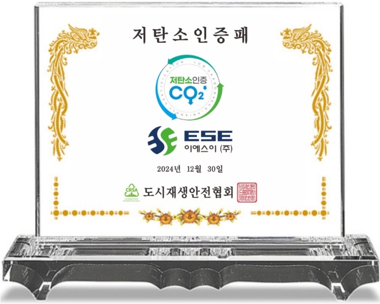 이에스이 이미지