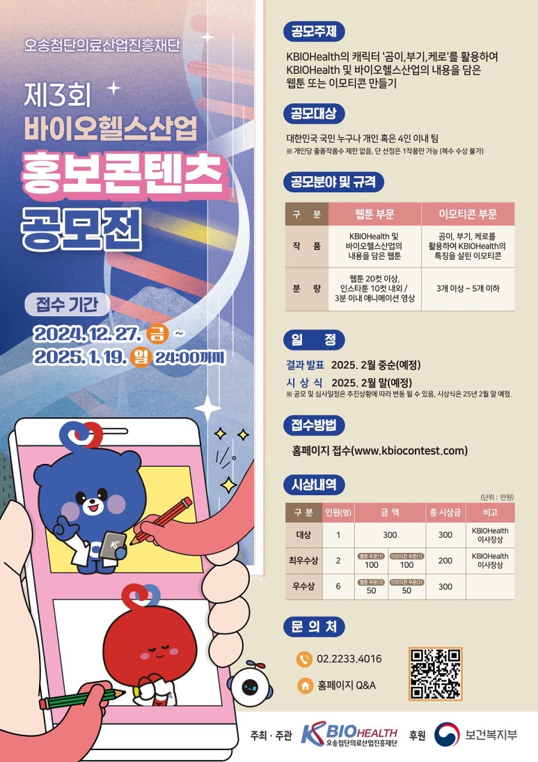홍보산업 이미지
