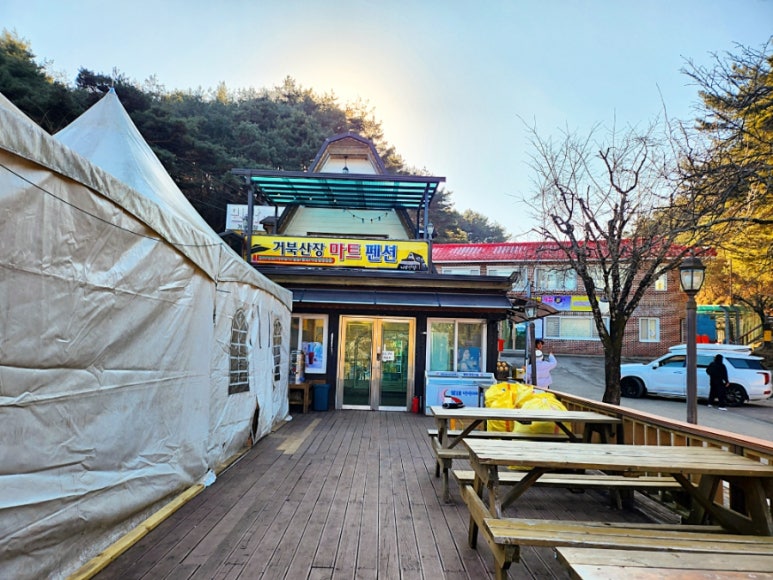 수승대마트 이미지