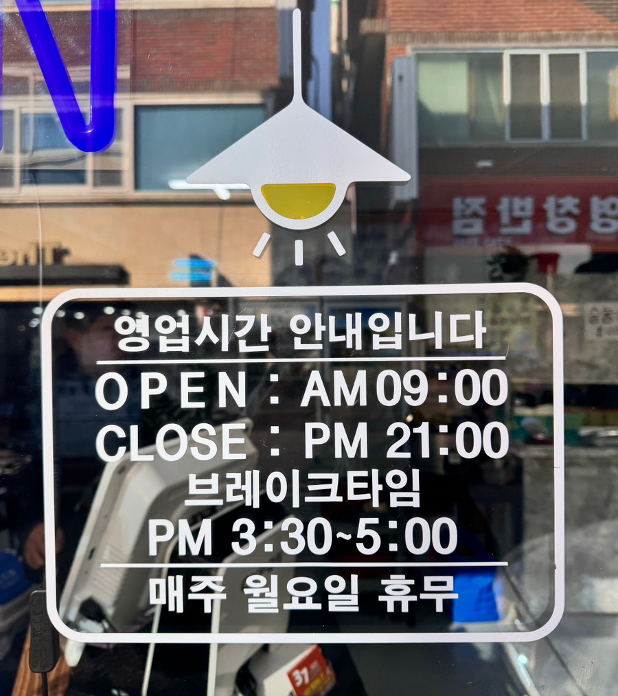은주칼국수 이미지