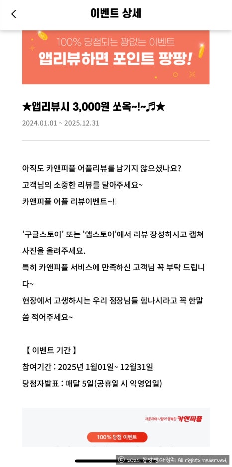 베스트출장스팀세차 이미지