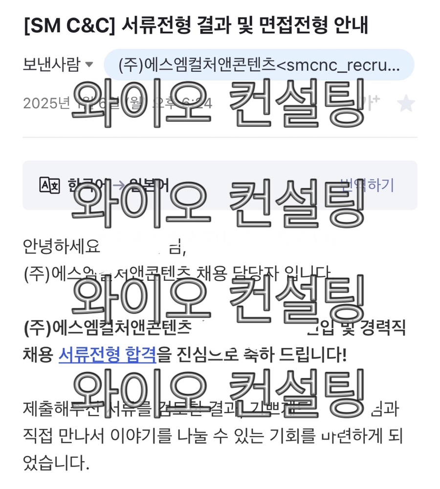 (주)에스엠 컬처앤콘텐츠 이미지