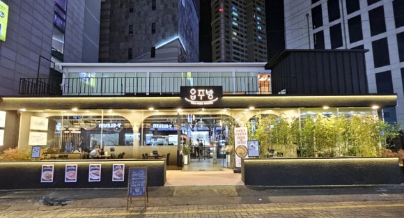 옵주방 이미지