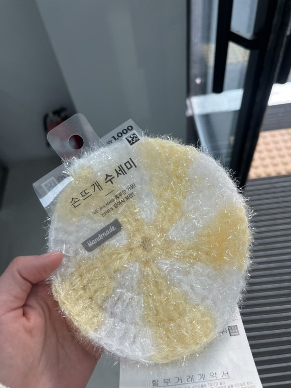 다이소경남 이미지