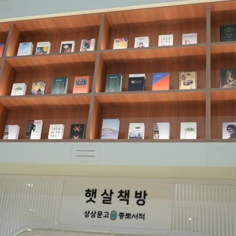 경기서적 이미지