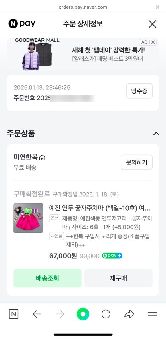 색동광고 이미지