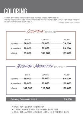 구뜨살롱 이미지