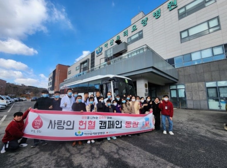 아산유리의료재단 이미지