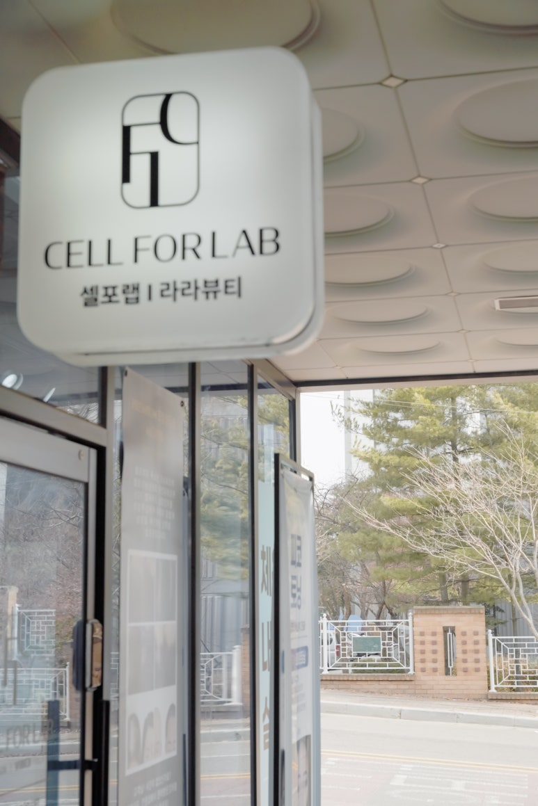 라라뷰티 이미지