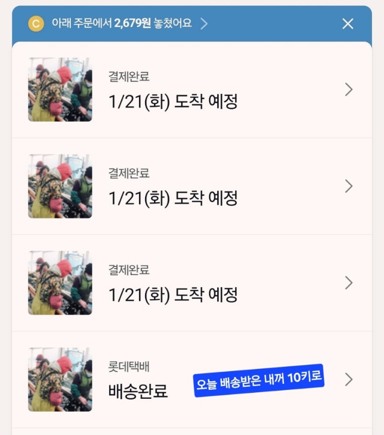 기수산 이미지