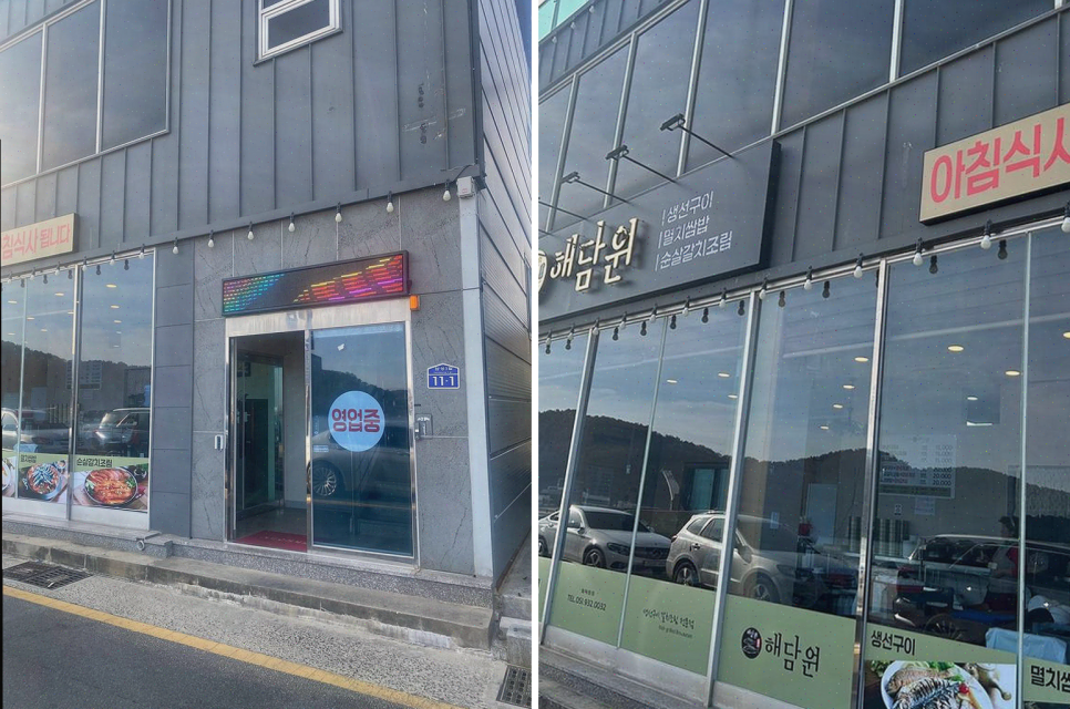 일광해수욕장점 이미지