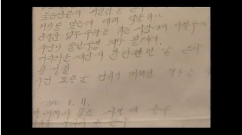 모초록 이미지
