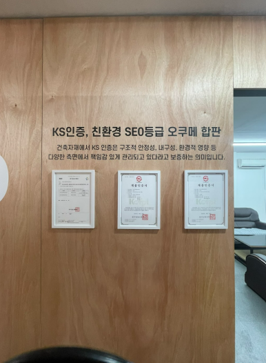 삼원주식회사 이미지