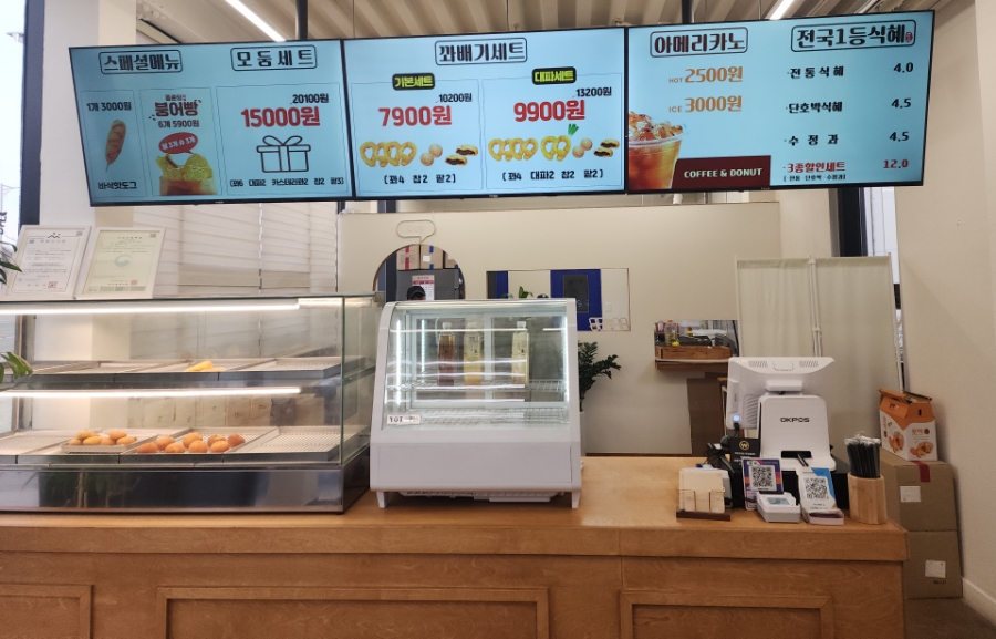 동춘당꽈배기 이미지