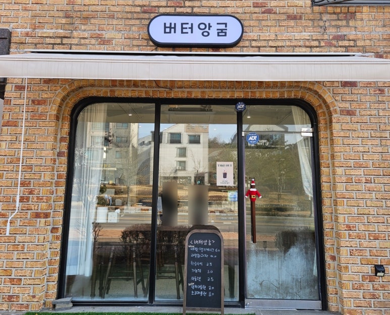 백향떡방 이미지