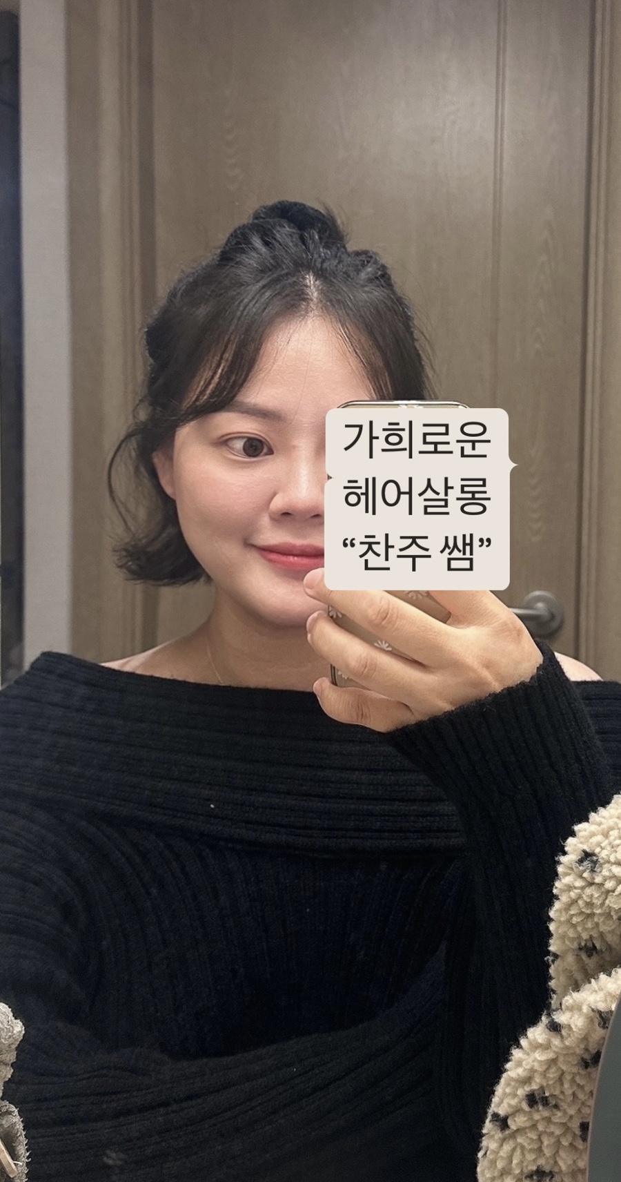 가희살롱 이미지
