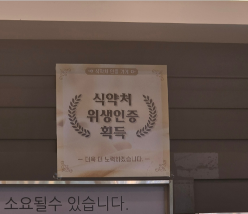 짬뽕지존동남지구점 이미지