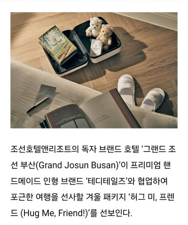 제이키즈푸드 이미지