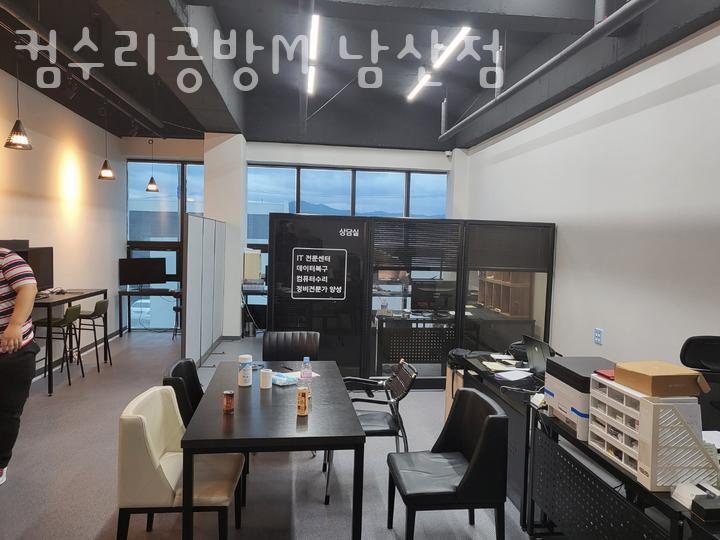 컴수리정보센터 이미지