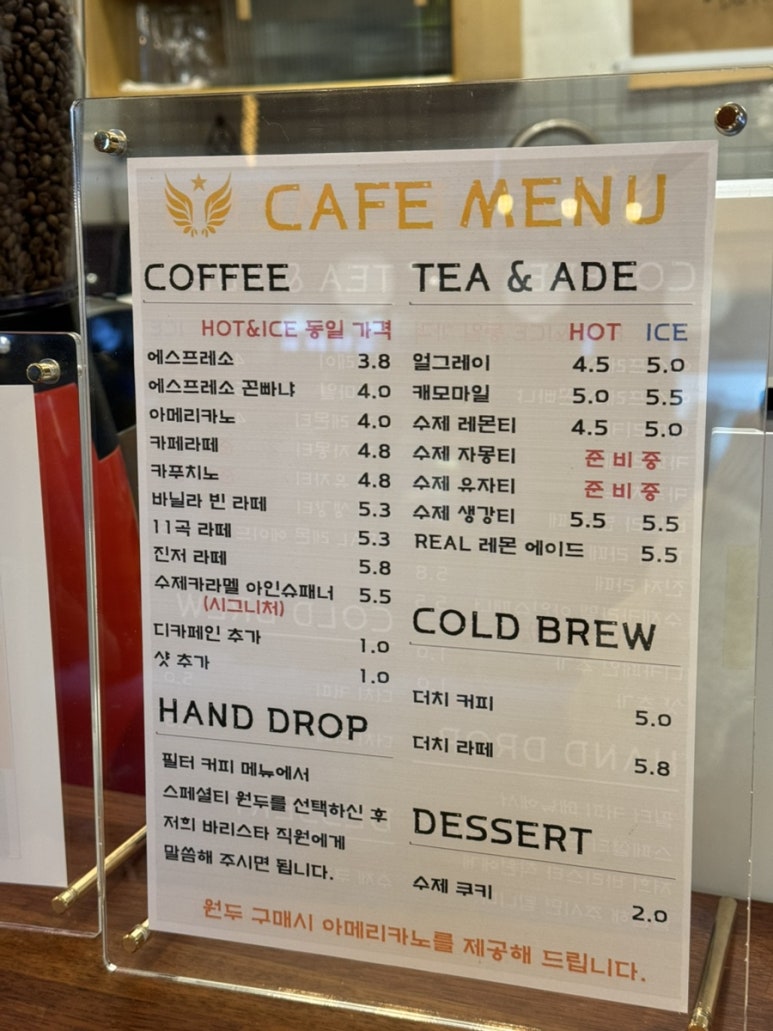 로스티드바이 이미지