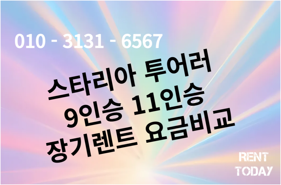 종합전업사 이미지