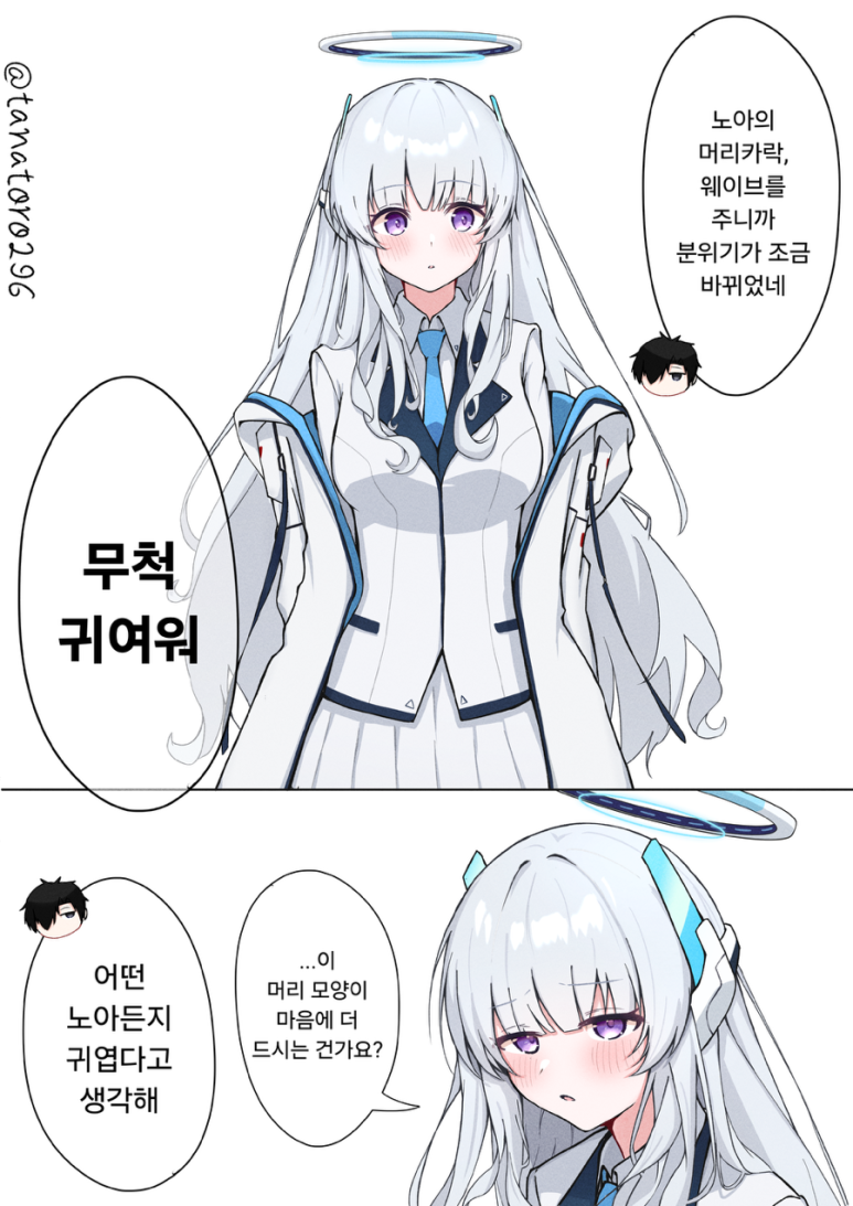 노아헤어 이미지