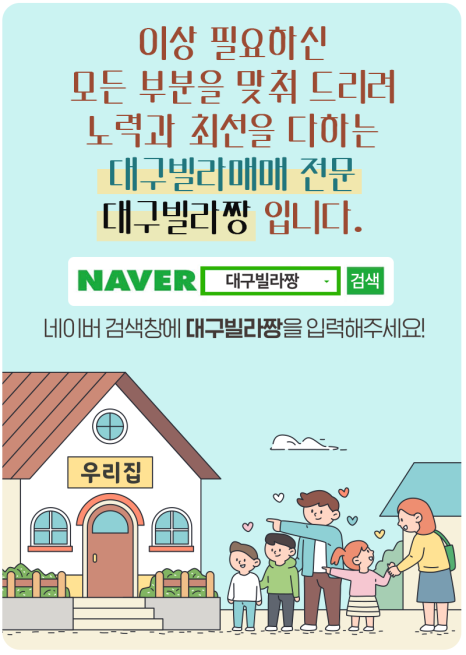 대구입석초등학교 이미지