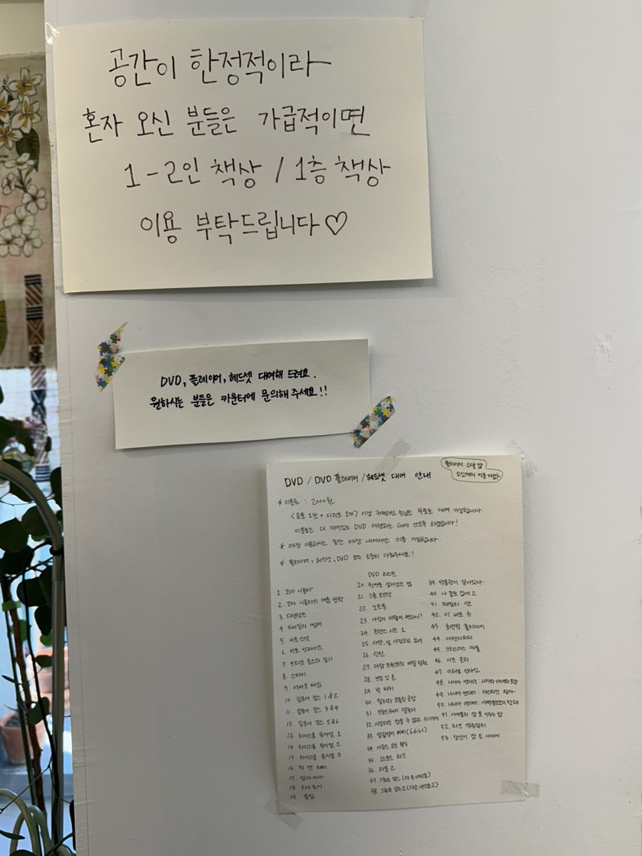 포푸리리프 이미지